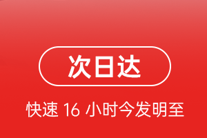 长沙航空快运航空货运 航空货运