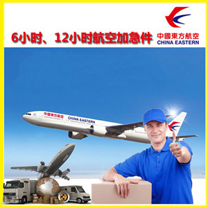 长沙航空快运公司谈空运的四大作用是什么